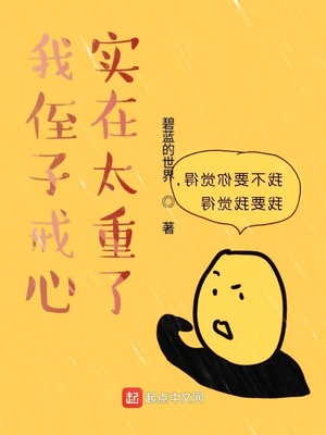 养敌为患漫画免费全集下拉式