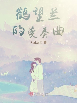 女教师无遮挡