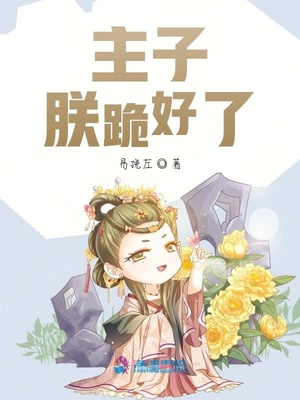 普通人穿到ABO的世界漫画