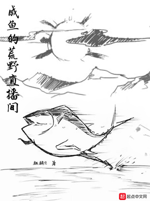 白衣豪漫画