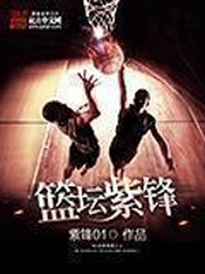 铃木心春全部作品及封面