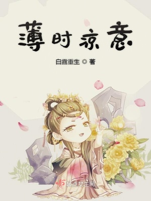 神级大波人妻