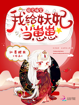 快把我哥带走班长样子漫画