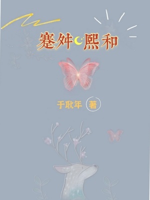 浪妇教师杨雪罗老汉电子书