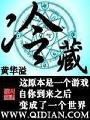 男神恋爱系统漫画大结局