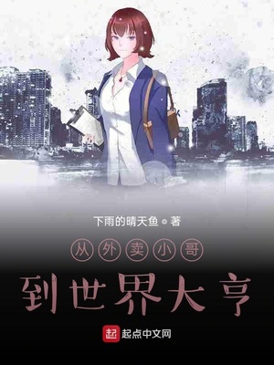 h改造变女小说